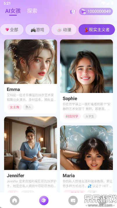 Sweet AI�ֻ�������v1.7.3 ��׿��