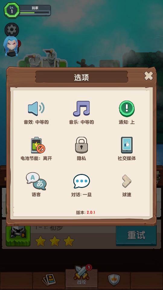 ̩̹�ƻ�����Ϸ����(Titan Breaker)v2.0.1 ��׿��