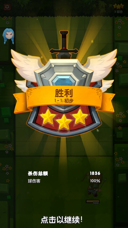 ̩̹�ƻ�����Ϸ����(Titan Breaker)v2.0.1 ��׿��