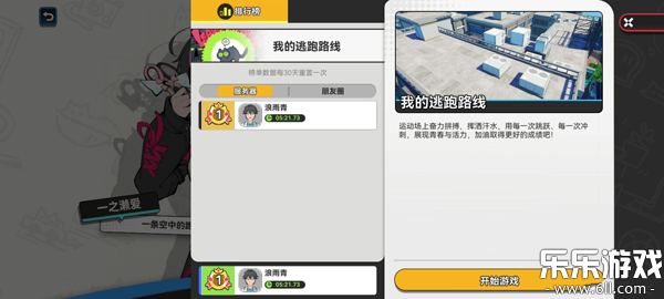 ����У԰ģ�������°汾����v1.103.061221 �ٷ���