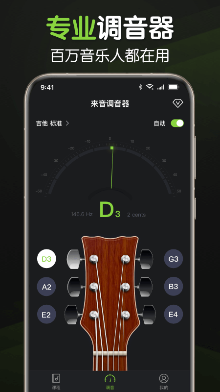 ����������app�ٷ�������v2.6.4 ��׿��