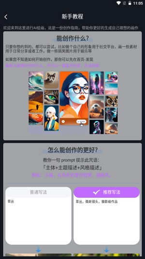 sdai�滭��׿������v0.6.8 ��׿��