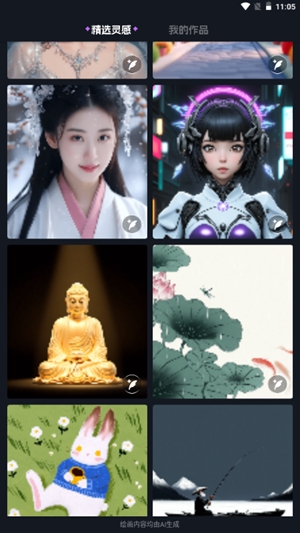 sdai�滭��׿������v0.6.8 ��׿��