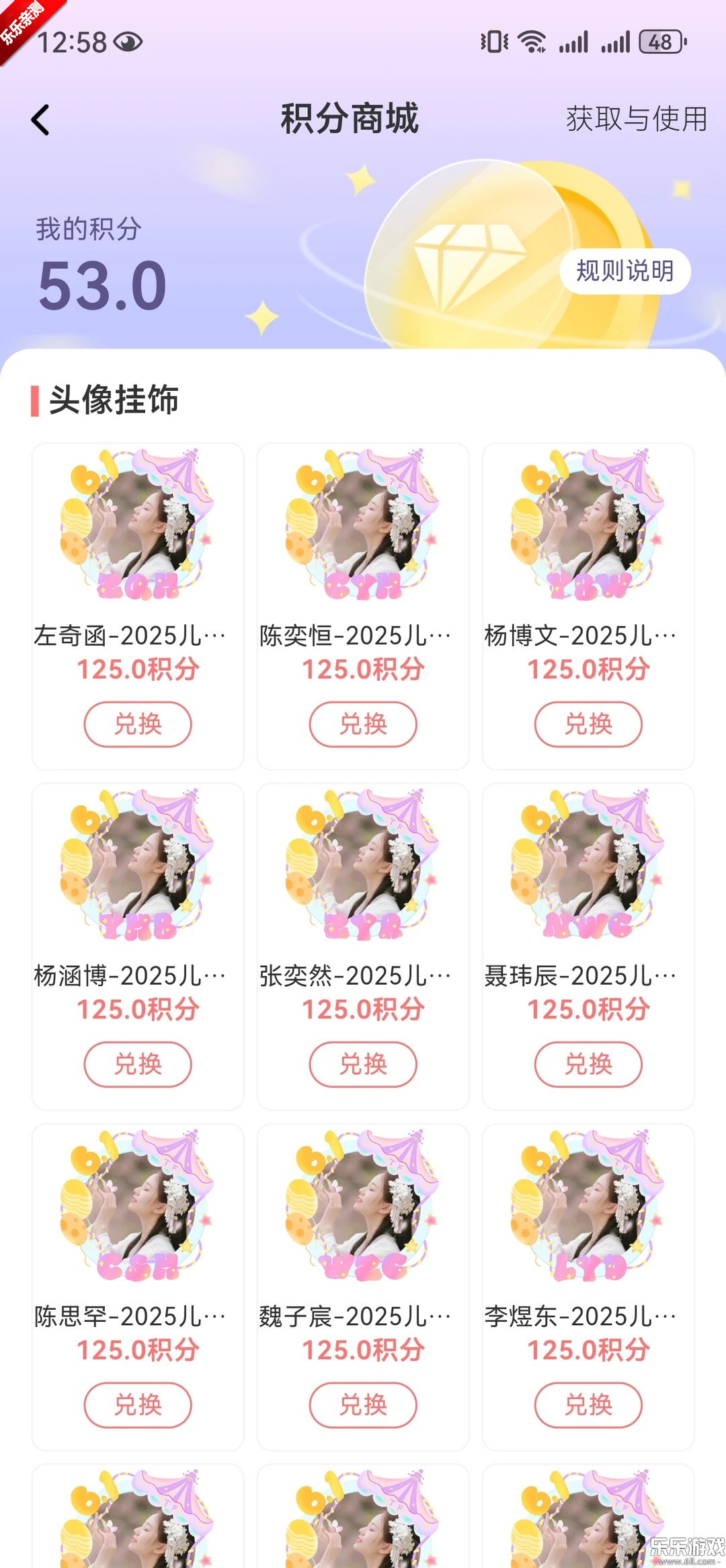 T-FAMILY�ֻ�������v5.0.0 ���°汾