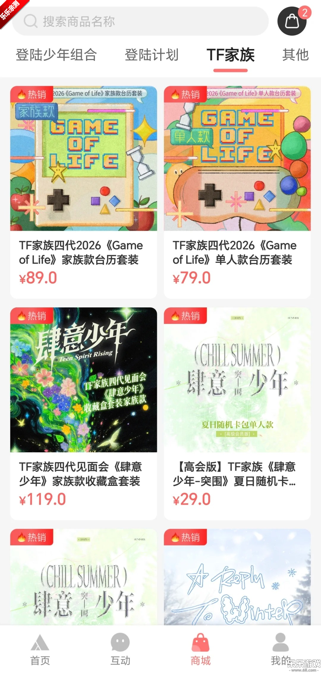 T-FAMILY�ֻ�������v5.0.0 ���°汾