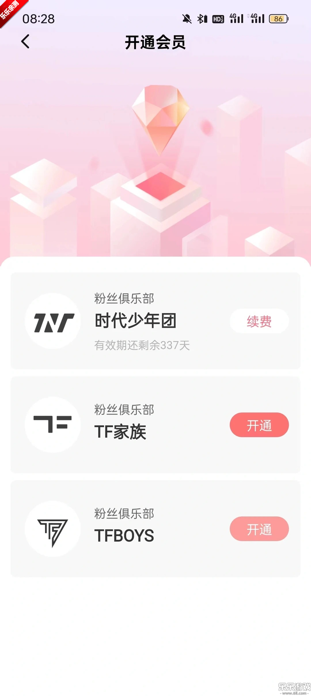 T-FAMILY�ֻ�������v5.0.0 ���°汾