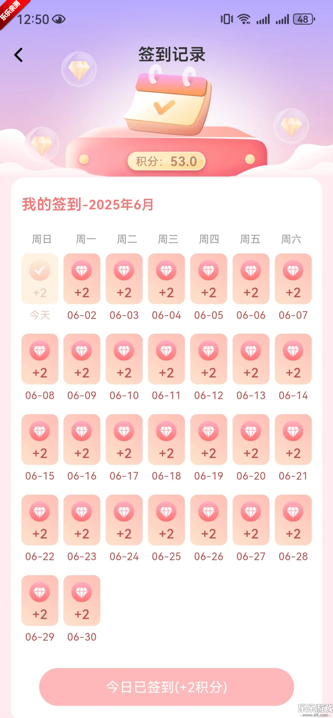 T-FAMILY�ֻ�������v5.0.0 ���°汾