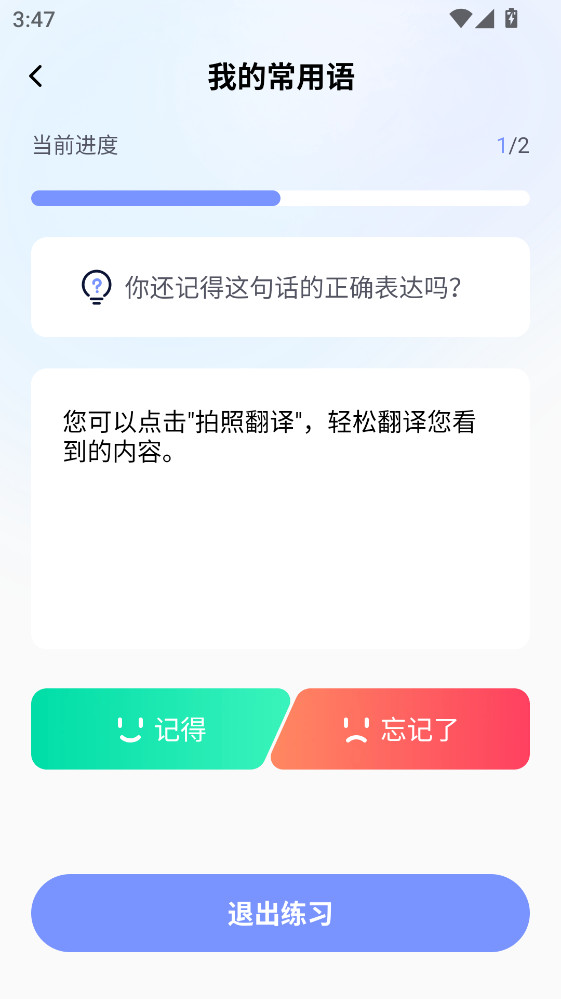 ���׷���app�������°�2026v2.1.4 ��׿��