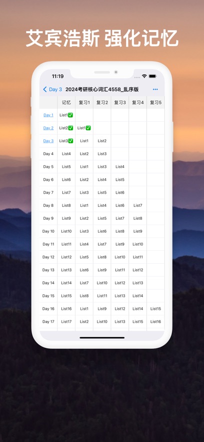 List������app�ٷ�������v9.3.30 ��׿��