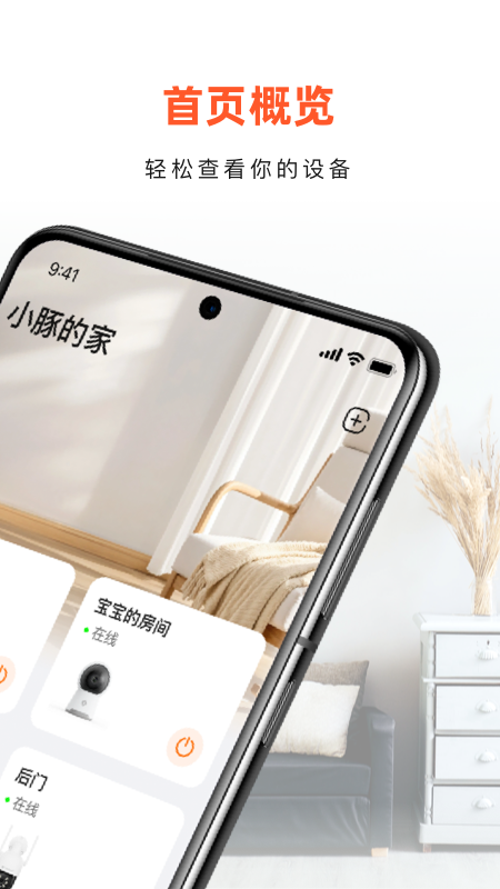 С�൱��app���°�����v01.01.09 ��׿��