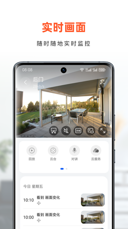 С�൱��app���°�����v01.01.09 ��׿��