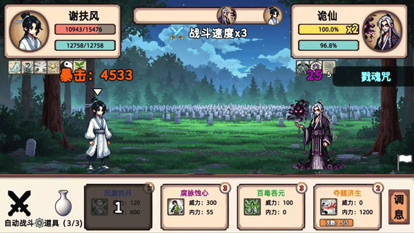 СС����ģ�����ֻ�������v1.0 ���°�