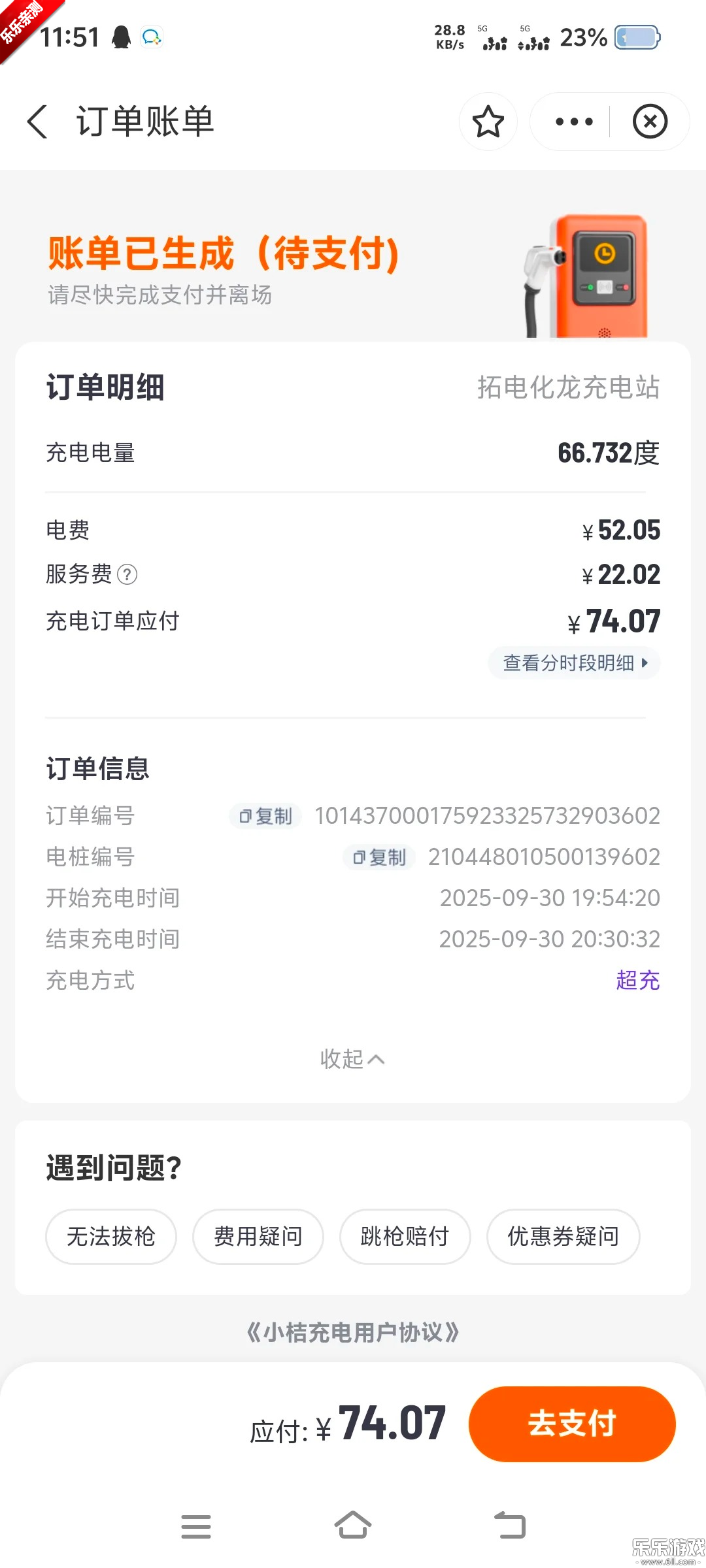 С�۳��ٷ��������v1.8.5 �ֻ���