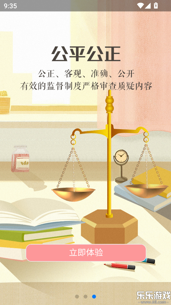 ��������app�����ֻ����ͼ