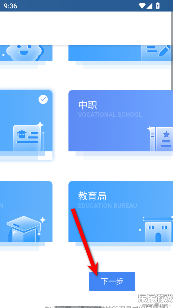 ��������app�����ֻ����ͼ