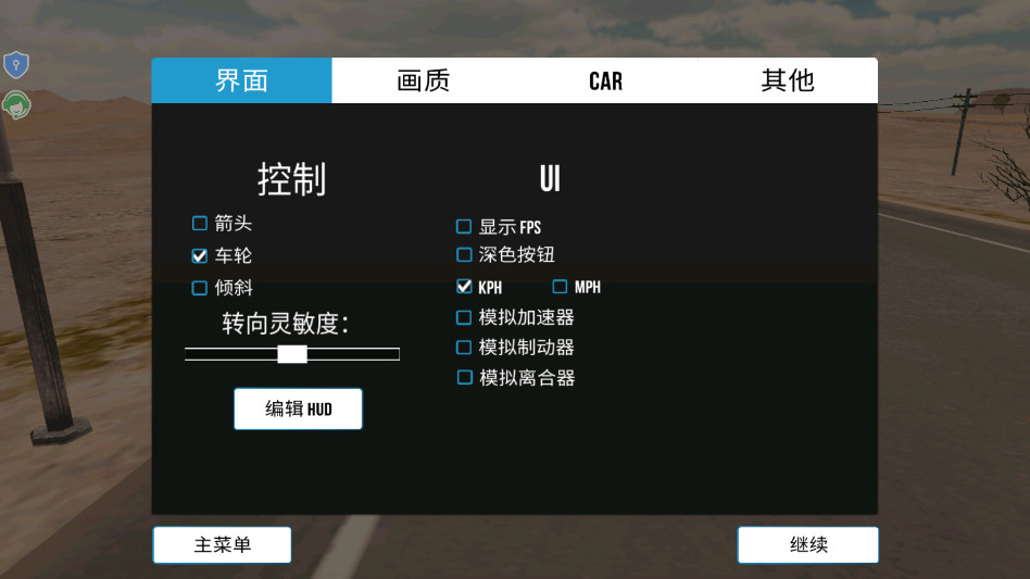 FPS����ģ������Ϸ����v7.0.0 ��׿��