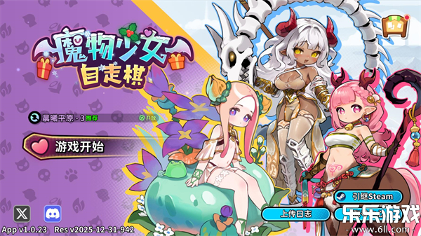 ħ����Ů�������ֻ�������(Monmusu Girls Autobattler)v1.0.23 ���°汾