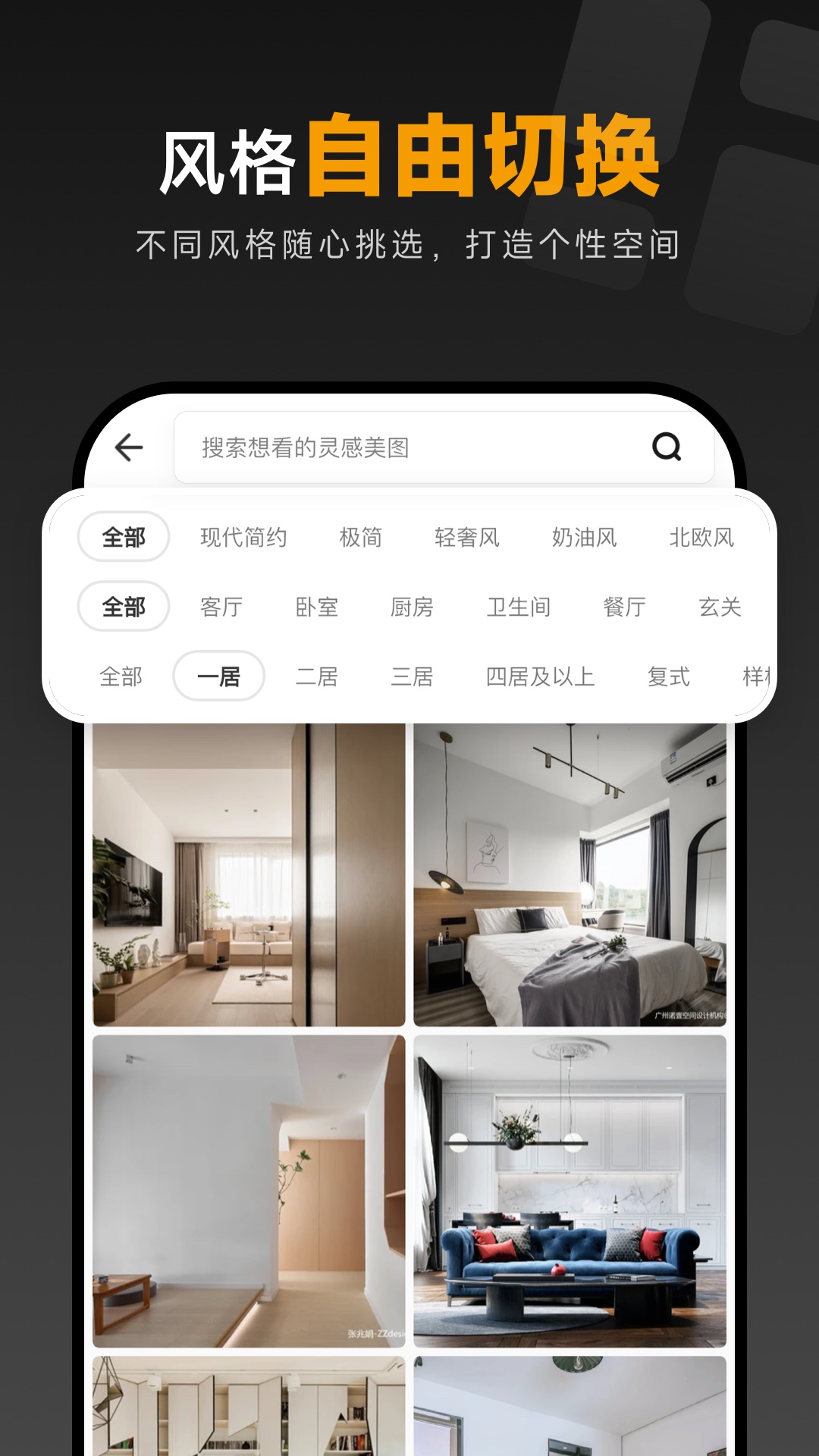 װ��ͼ��app���°�����v7.9.2 ��׿��