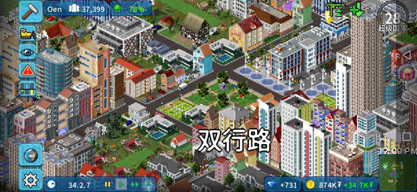 ����С��ٷ�����2026����(TheoTown)v1.12.42a ������