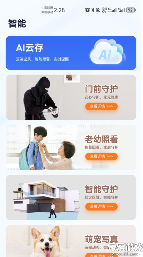 ħ�����ۼ������ͷ���ؽ�ͼ