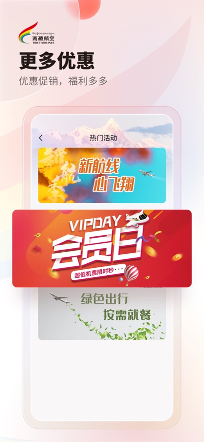 ���غ���app���°�����v3.2.0 ��׿��