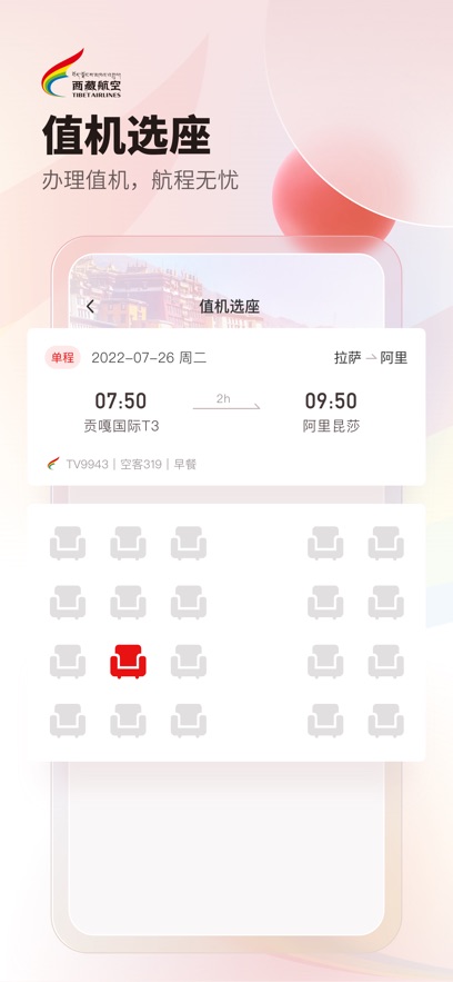 ���غ���app���°�����v3.2.0 ��׿��