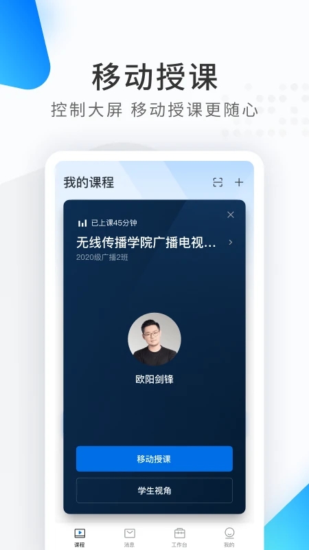 ϣ��Ʒ��˽�а氲׿������v1.2.45.7060 ���°�