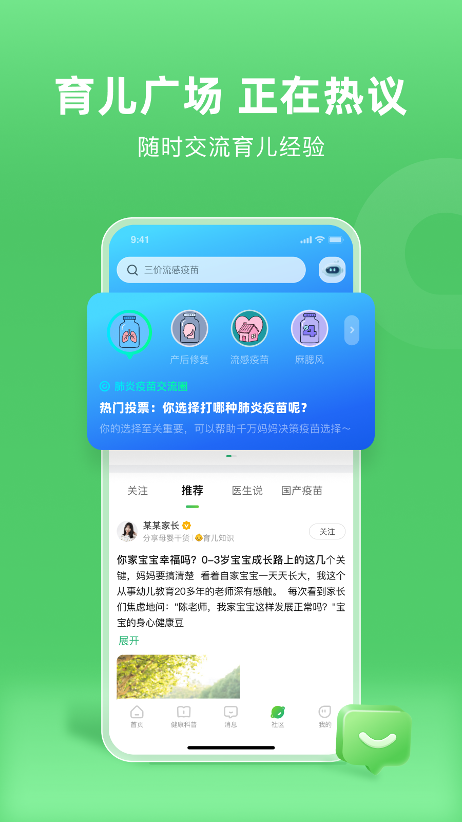 С����Ԥ������app�ٷ������ؽ�ͼ