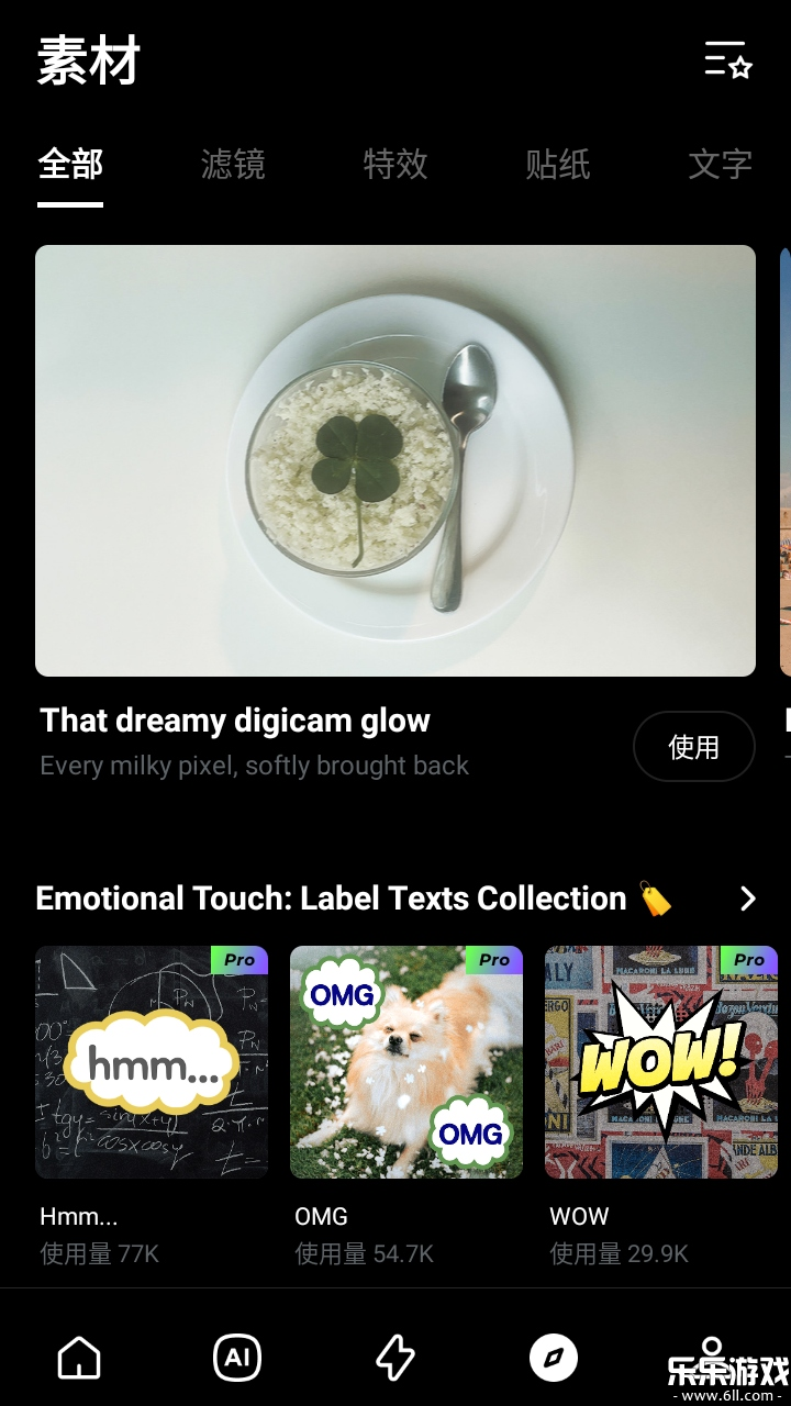 EPIK�ٷ�������v6.5.21 ���°汾