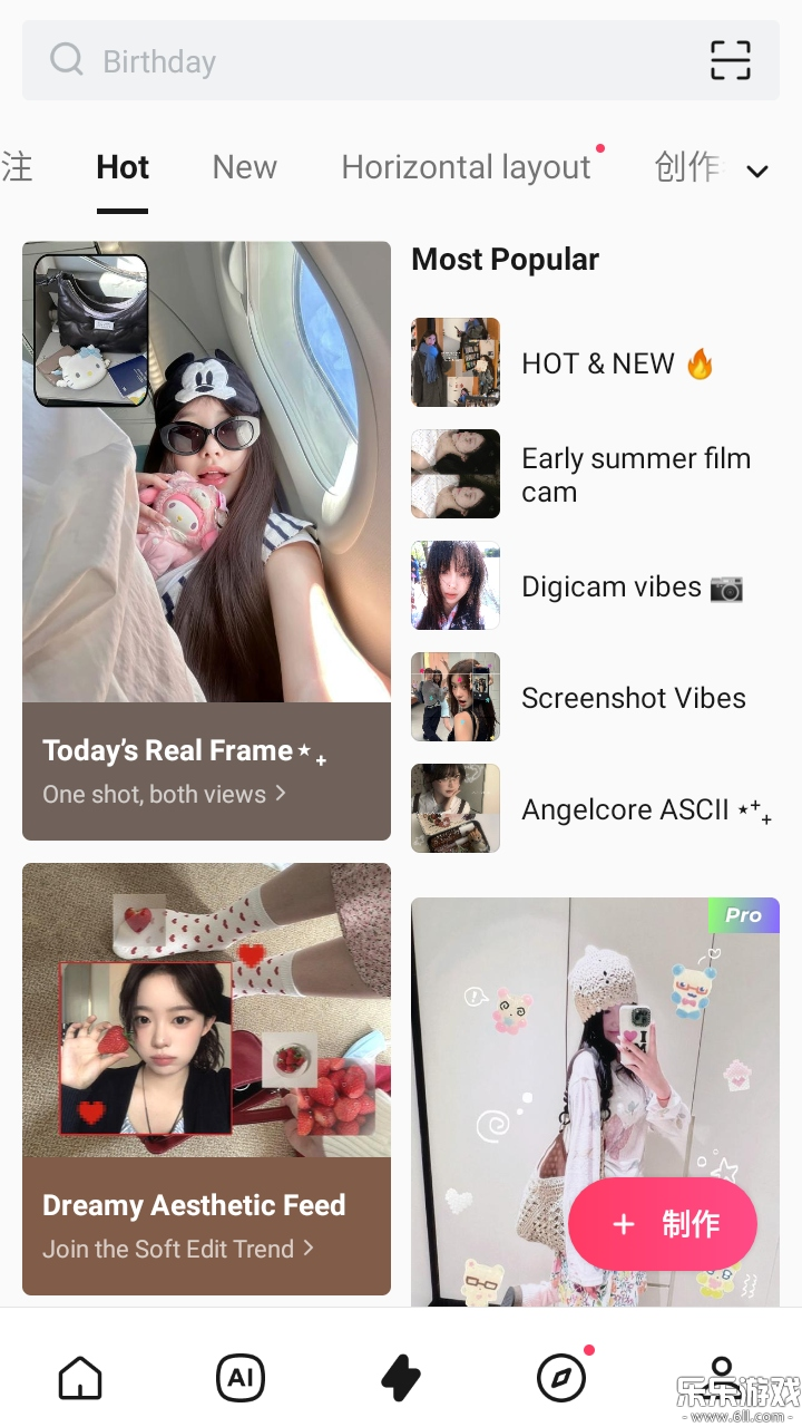 EPIK�ٷ�������v6.5.21 ���°汾