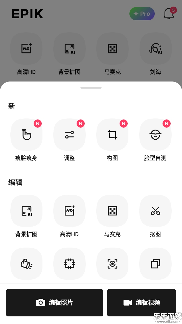 EPIK�ٷ�������v6.5.21 ���°汾