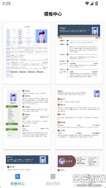 �����ܼҹٷ�������v1.40.1215 �ֻ���