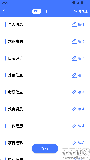 �����ܼҹٷ�������v1.40.1215 �ֻ���