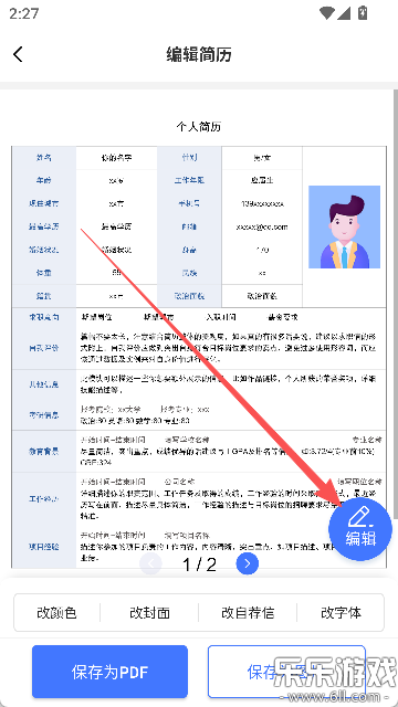 �����ܼҹٷ�������v1.40.1215 �ֻ���