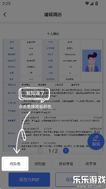 �����ܼҹٷ�������v1.40.1215 �ֻ���