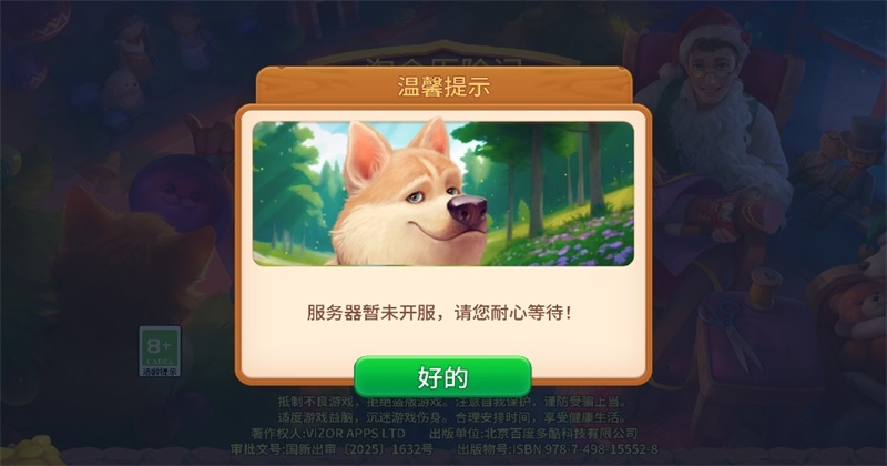 �Խ����ռǿ��ʴ�����Ϸ����v2.141.12 ��׿��