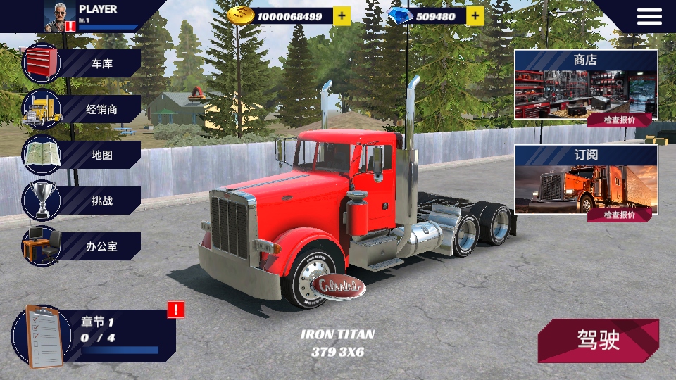 ��������ģ����pro����������(Truck PRO USA)v1.43 ��׿��