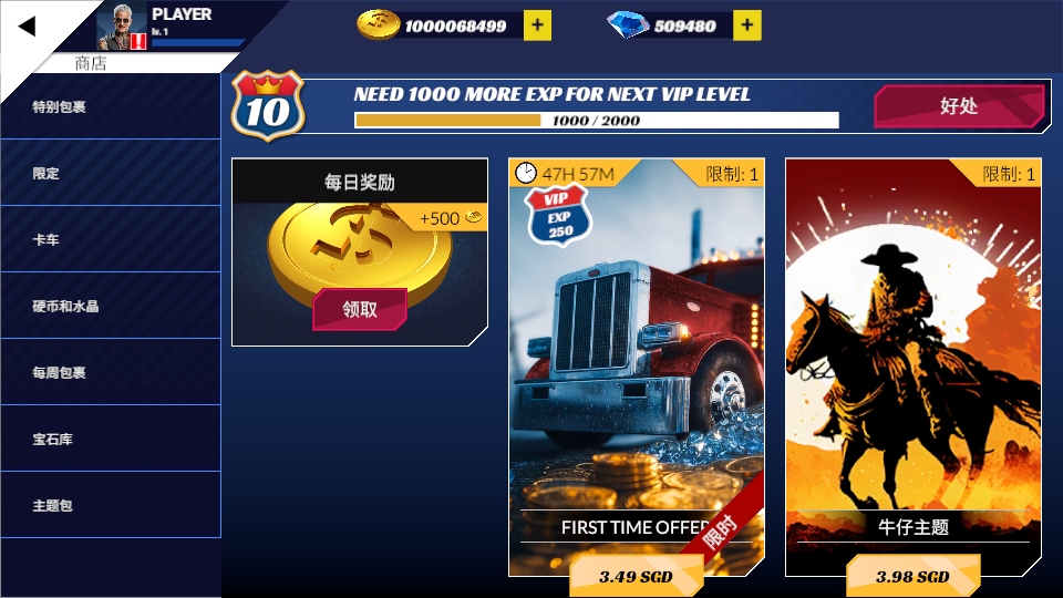 ��������ģ����pro����������(Truck PRO USA)v1.43 ��׿��