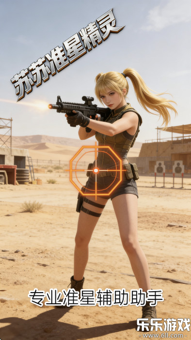 ����׼�������ֻ�������v1.0 ��׿��