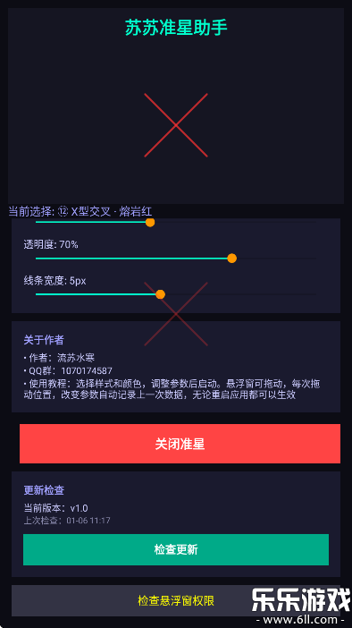 ����׼�������ֻ�������v1.0 ��׿��