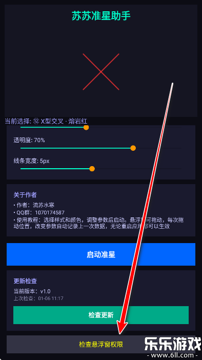 ����׼�������ֻ�������v1.0 ��׿��