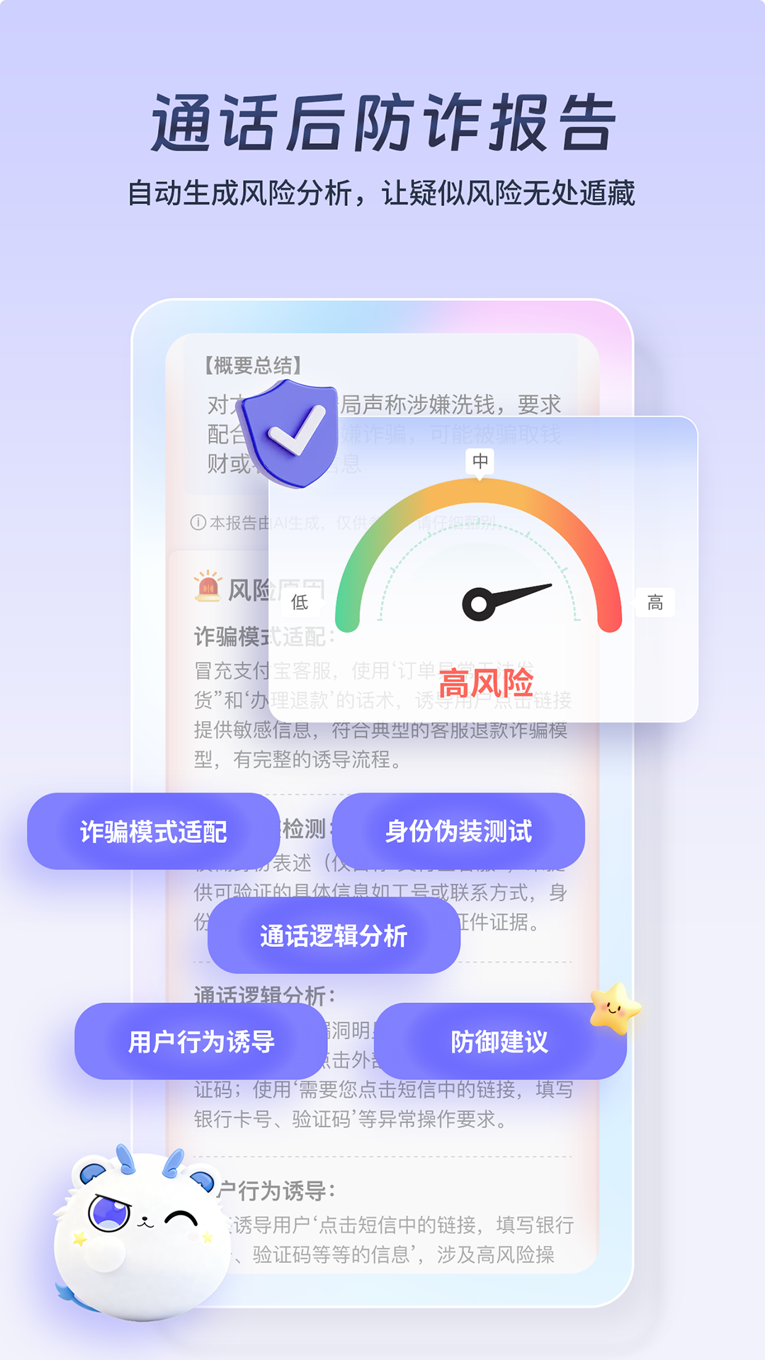 ��С��app���°�����v1.1.2.0 ��׿��