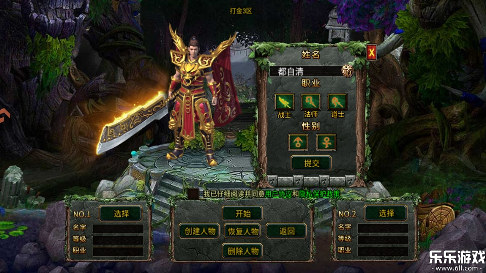 ����֮ҵ�������ذ�װ���°�1.0.0 ��׿��