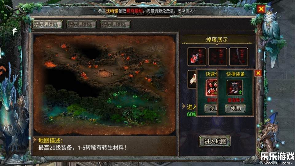 ����֮ҵ�������ذ�װ���°�1.0.0 ��׿��