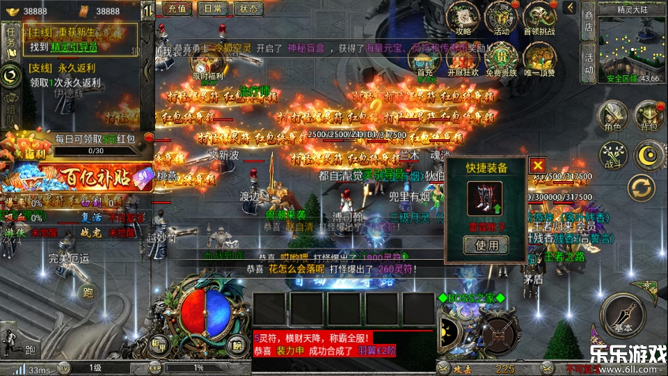 ����֮ҵ�������ذ�װ���°�1.0.0 ��׿��