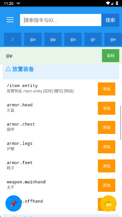 �ҵ�����ָ��������°�����v1.3.0 ��׿��