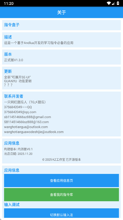 �ҵ�����ָ��������°�����v1.3.0 ��׿��