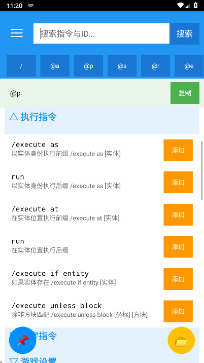 �ҵ�����ָ��������°�����v1.3.0 ��׿��