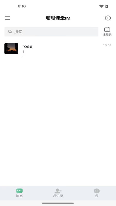 ɺ������app���°�����v2.6.4 ��׿��