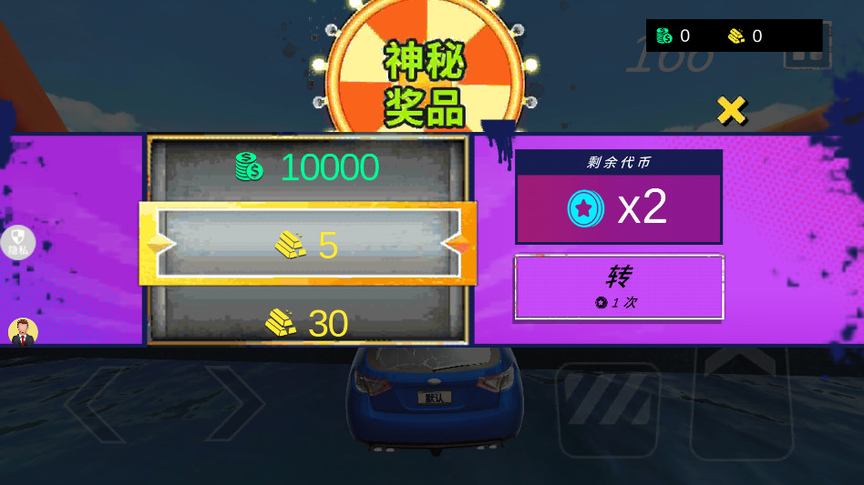 ��ʵ�ؼ�Ư����Ϸ����v2.0.4 ��׿��